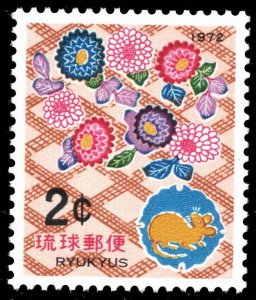 Ryukyus #222 New Year; MNH