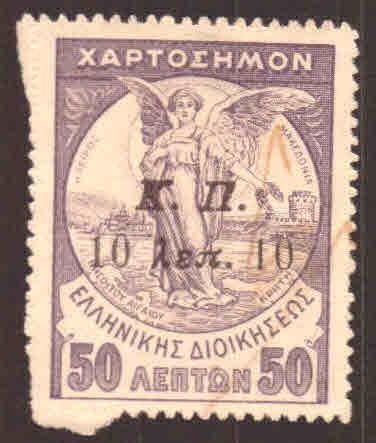 Greece Scott RA35 UN LH