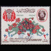 YEMEN KINGDOM 1967 - MI# 342 Flowers Opt. 2b NH