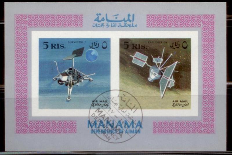 Manama 1968 Surveyor MI#8b CTO L384