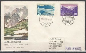 Japan, Scott cat. 1120-1121. National Parks issue. First day Cover. ^