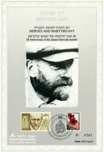 ISRAEL 1992 JANSZ KORCZAK 50 YEARS OF HIS MURDER S/LEAF CARMEL # 106 