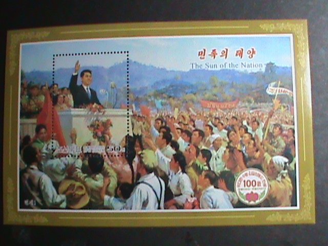 ​KOREA STAMP 2010-SC#4947- KIM II SUNG GIVING SPEECH MNH S/S VERY FINE