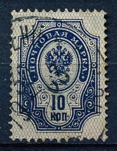 Russia #60 Single Used