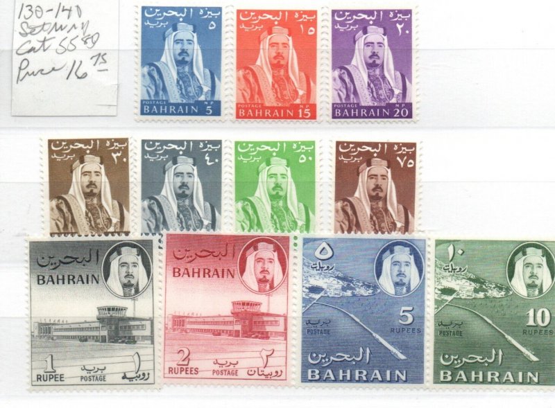 Bahrain 130-140 Set Mint never hinged