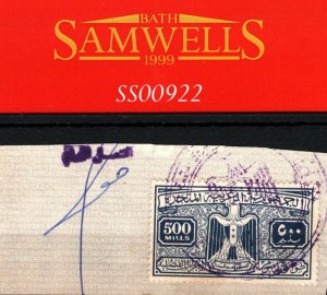 EGYPT 500m Blue EAGLE Revenue Stamp PASSPORT VISA Original PIECE {samwells}SS922