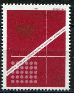 1907 - Yugoslavia 1981- Inventions Conference - MNH** Set