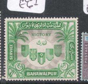 Pakistan SG O19 MOG (3dho)