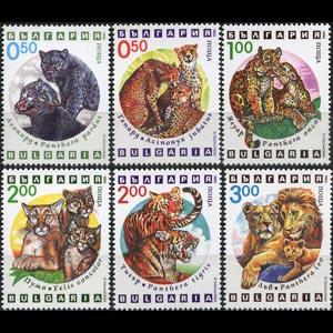 BULGARIA 1992 - Scott# 3737-42 Wild Cats Set of 6 NH