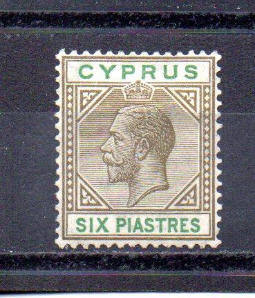 Cyprus 83 MH