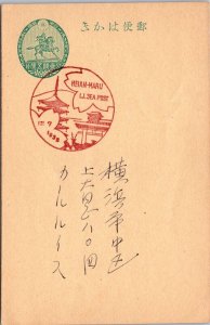 Japan 1932 - Heian-Maru IJ Sea Post - J3662