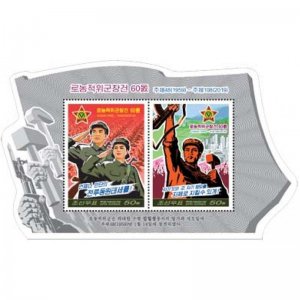 Korea Stamps 2019 MNH** - 60th Anniversary of the Founding of the Red Guard