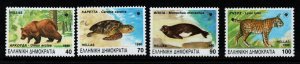 GREECE SG1837/40 1990 ENDANGERED ANIMALS MNH