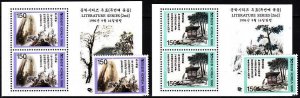 KOREA SOUTH 1996 ART Literature: Illustrations. Complete 2nd Issue, MNH