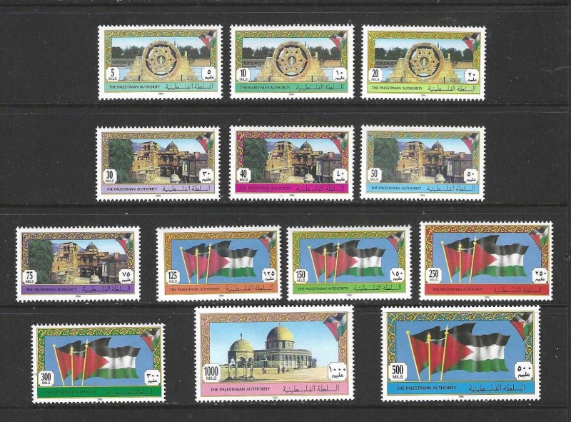 Palestinian Authority 1-13  MNH  SC:$12.90