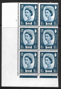 Sg XN17 1/6 Northern Ireland Cyl 1 No Dot perf F/L(I/E) UNMOUNTED MINT