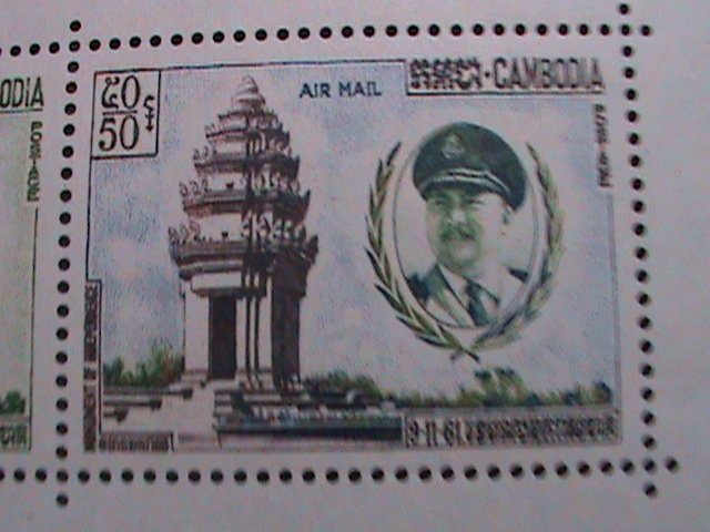 ​CAMBODIA-AIRMAIL 1961 SC# C17a  10TH ANNIVERSARY OF INDEPENDENCE S/S VF