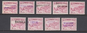 Bangladesh, Pakistan Sc 131 MNH. 1971 3p w/ Bangladesh local ovpts, 9 different