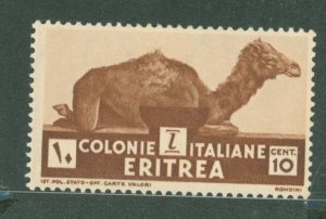 Eritrea #160  Single