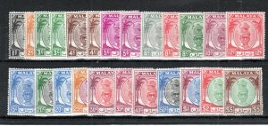 Malaysia - Perak 1950-56 set to $5 + colour variations SG 128-48 MLH/MH