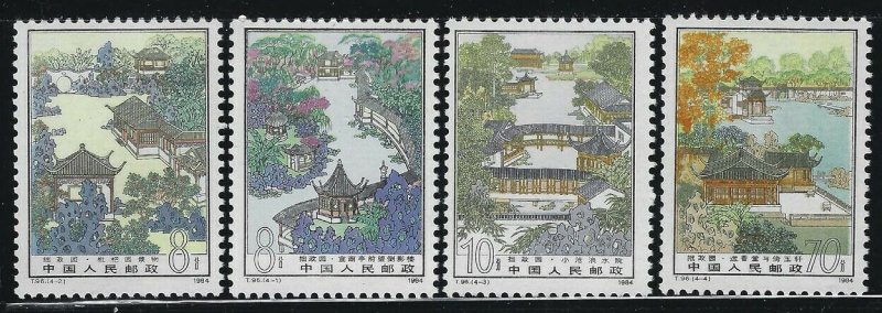 China-PRC 1984 Gardens & Landscapes set Sc# 1919-22 NH