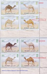 SAUDI ARABIA W/ COLOR ERROR ARABIAN CAMELS SEE SCAN خطأ فى اللون الابل العربيه 