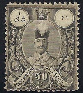 Persia/Iran 1882-84 Mint CVS 56 Certified M. Sadri