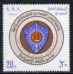 Saudi Arabia 1977 Islamic Jurisprudence Conference unmoun...