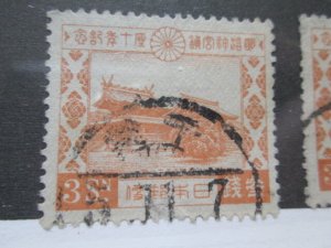 Japan #211 used  2024 SCV = $2.75