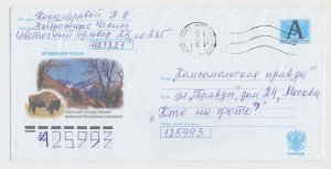 Postal stationery Rossija 1999 European bison