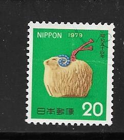 Japan #1351 Used Single. No per item S/H fees