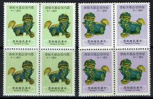 China (ROC) - SC# 2800 - 2801 - Blocks of 4 - Mint Never Hinged - 042516
