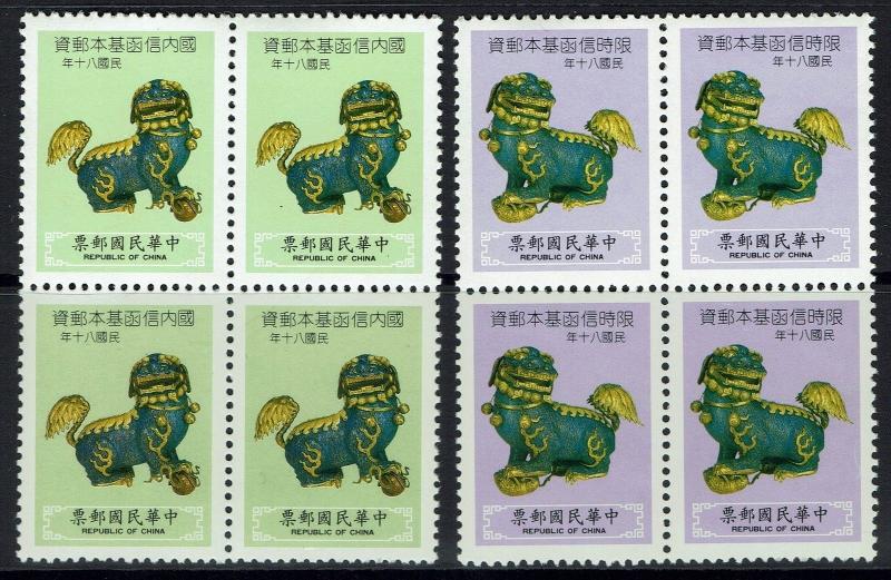 China (ROC) - SC# 2800 - 2801 - Blocks of 4 - Mint Never Hinged - 042516