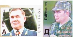 Russian occupation of Moldova (Transnistria) 2007 General Lebed set of 2 stamps