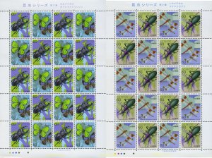 337330 MNH JAPON 1986 INSECTOS