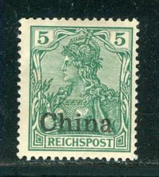 German Offices Abroad - China Scott # 25, mint hr