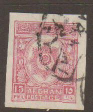 Afghanistan #227 Used