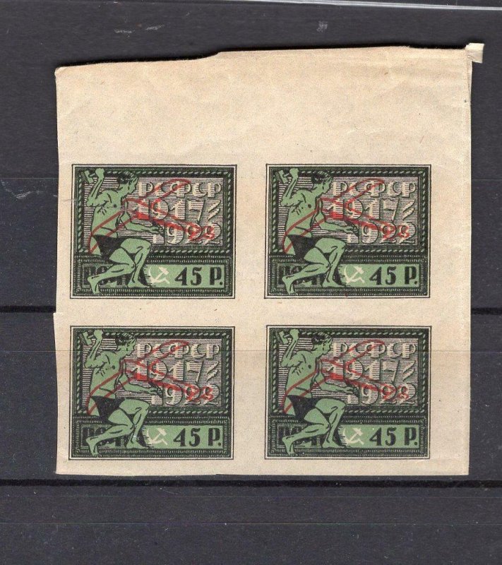 RUSSIA YR 1922,SC C1,MI 196,MNH,BLOCK 4,PLANE OVERPRINT,OCTOBER REVOLUTION