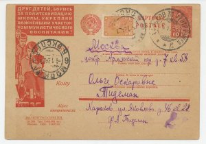 Postal stationery Soviet Union 1934 Education - Children - Tools