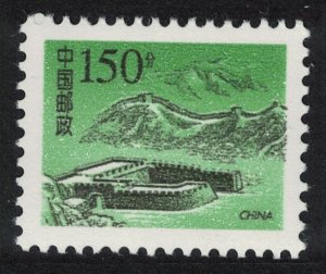 China Great Wall at Jurong Pass 150f 1997 MNH SG#4029