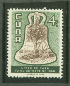 Cuba #560  Single