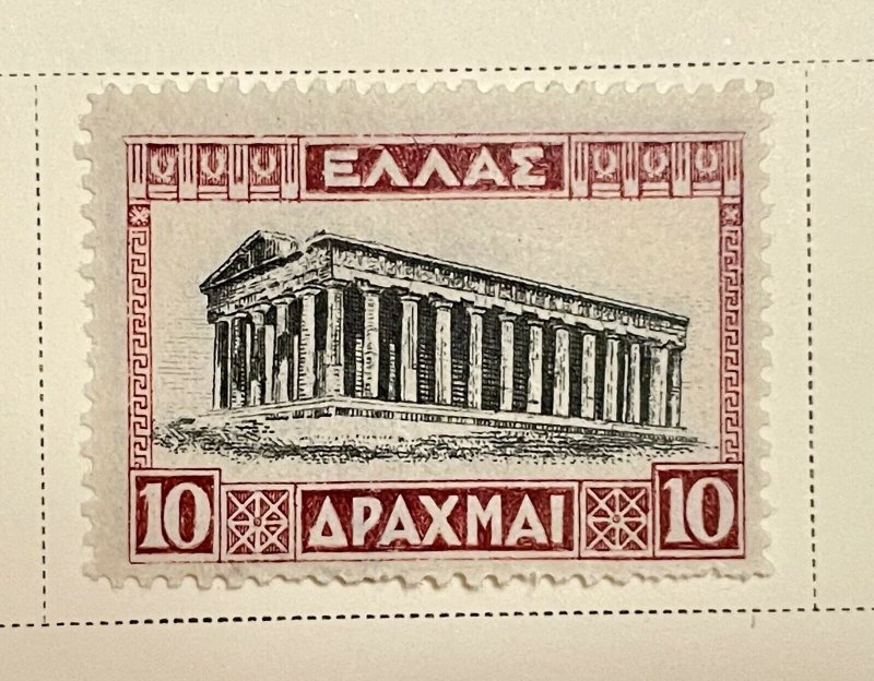 Greece #369, 1927 Stamp Landscapes 10 Dr. Mint Hinged