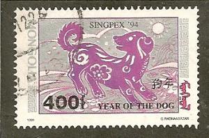 Mongolia     Scott  2175    New Year    Used