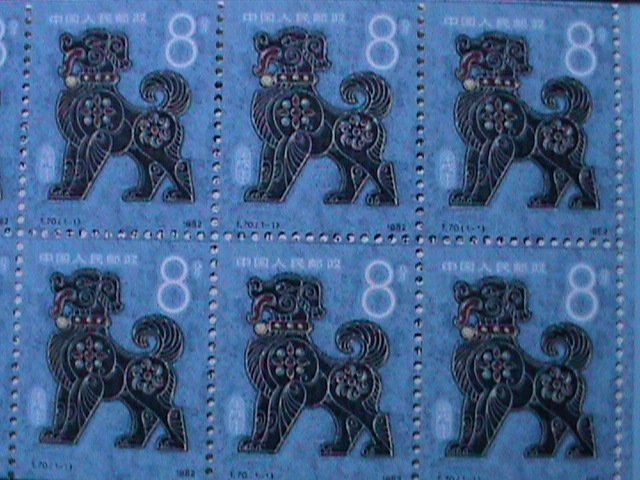 ​CHINA-1982-SC#1764a-T70 YEAR OF THE LOVELY DOG-COMPLETE BOOKLET-MNH RARE VF