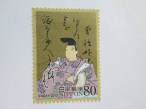 Japan #3460j used  2023 SCV = $0.50