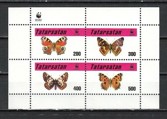 Tatarstan, R23-R26 Russian Local. Butterflies Sheet of 4. ^