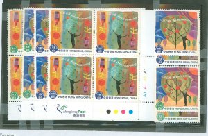 Hong Kong #1048-1051 Mint (NH) Single (Complete Set)