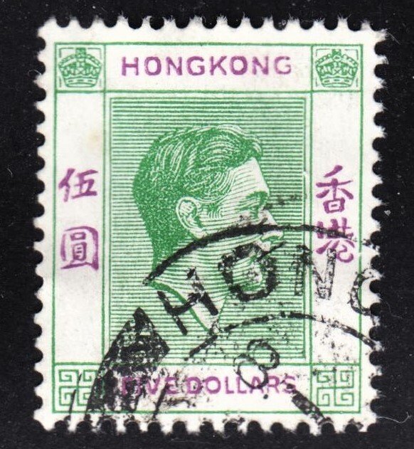 Hong Kong Scott 165A F to VF used. Lot #E.  FREE...