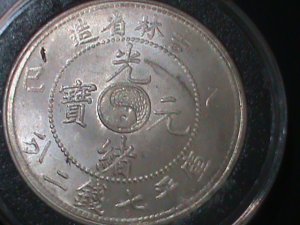 ​CHINA-1875-QING DYNASTY-EMPEROR-GUANG XU-DRAGON SILVER DOLLAR-UN-CIRCULATED-VF