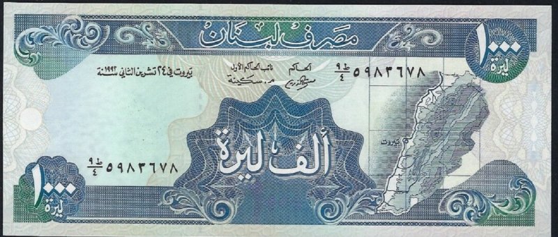 LEBANON # 69c BANKNOTE - PAPER MONEY 1000 LL 1992 NEW UNCIRCULATED